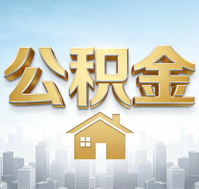遂宁哪些情况可以找代办？如何避开常见陷阱？
